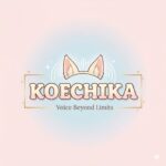 Discord VC読み上げbot「コエチカ」の使い方やFAQ